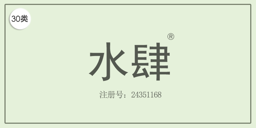 30类方便食品