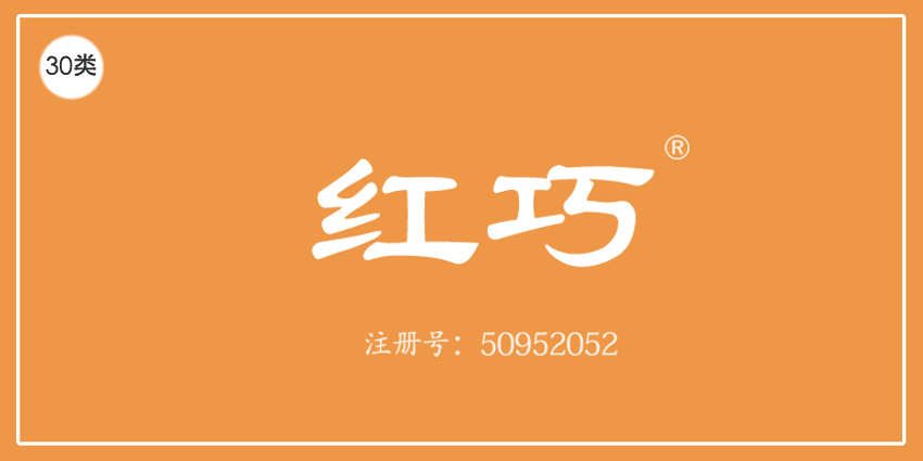30类方便食品