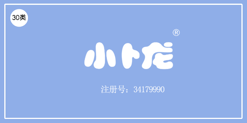 30类方便食品