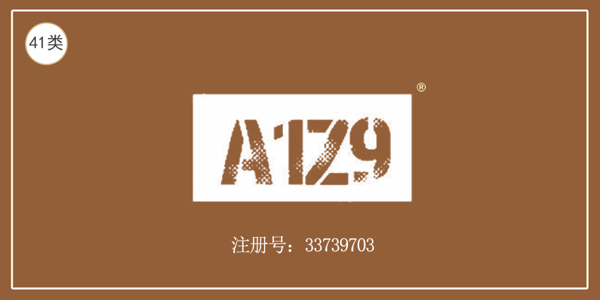 41类教育娱乐