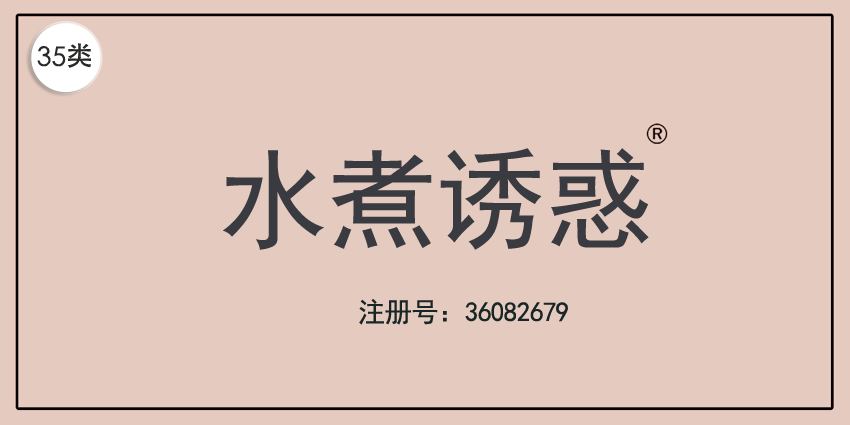 35类广告销售