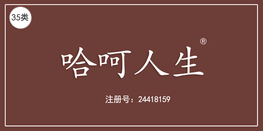 35类广告销售