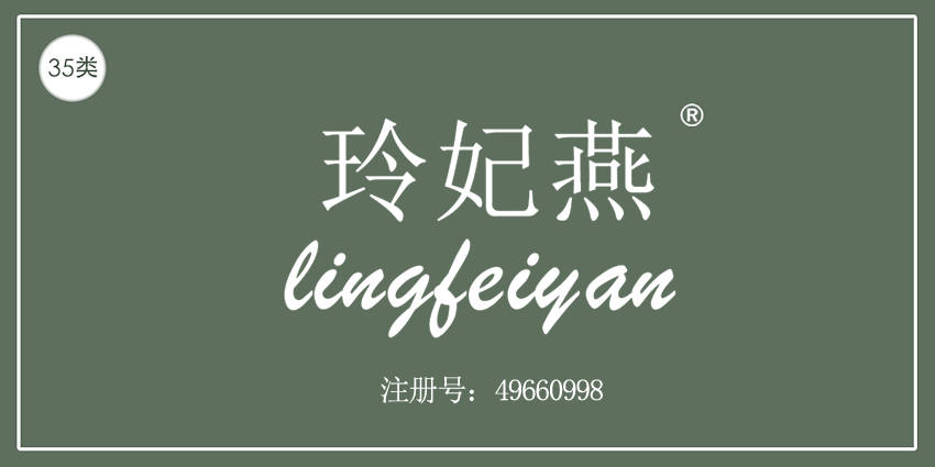 35类广告销售