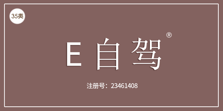 35类广告销售