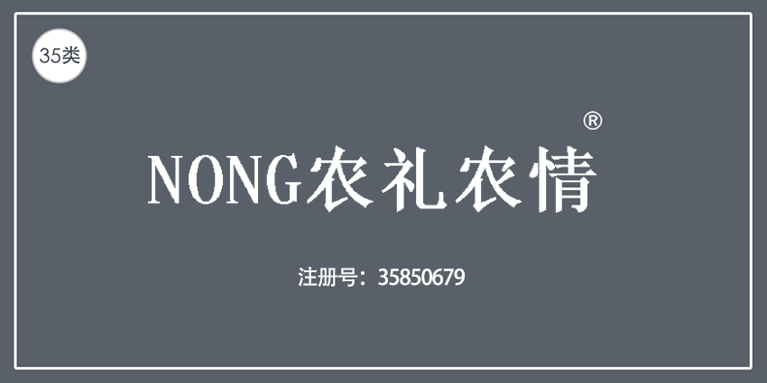35类广告销售