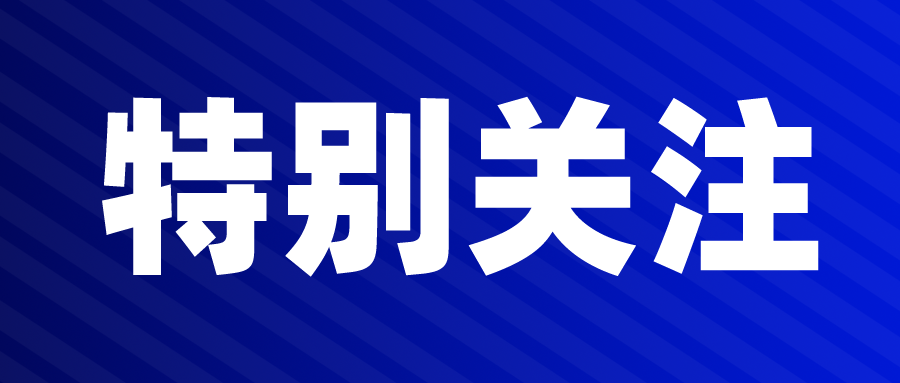 中国国家知识产权局与奥地利专利局签署更新版知识产权领域合作谅解备忘录