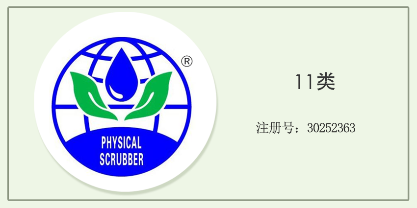 11类灯具空调