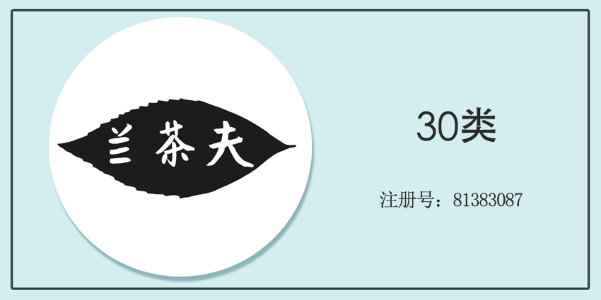 30类方便食品