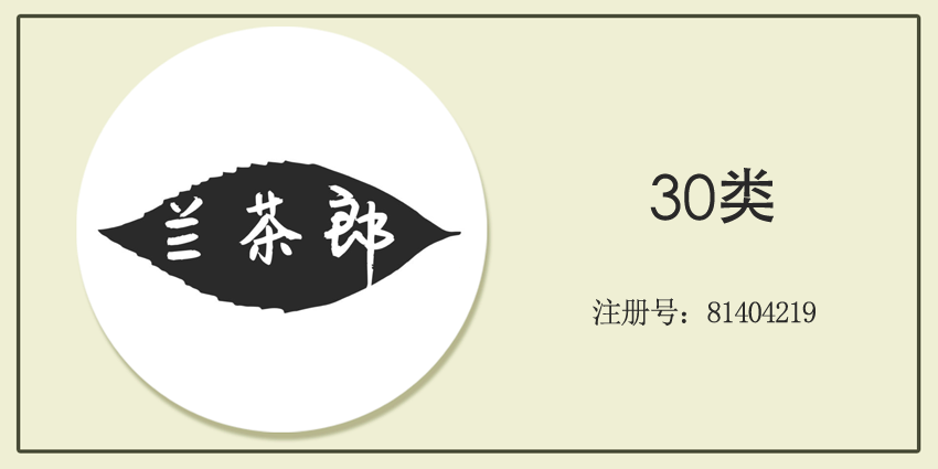 30类方便食品