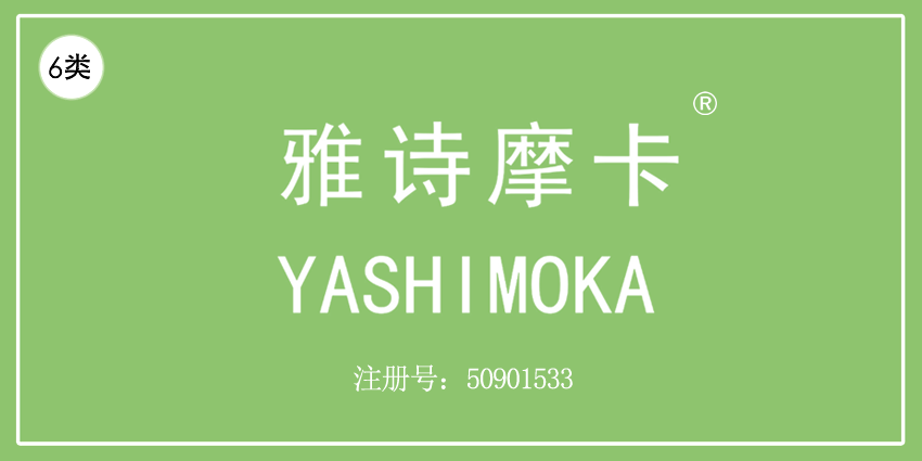 06类五金器具